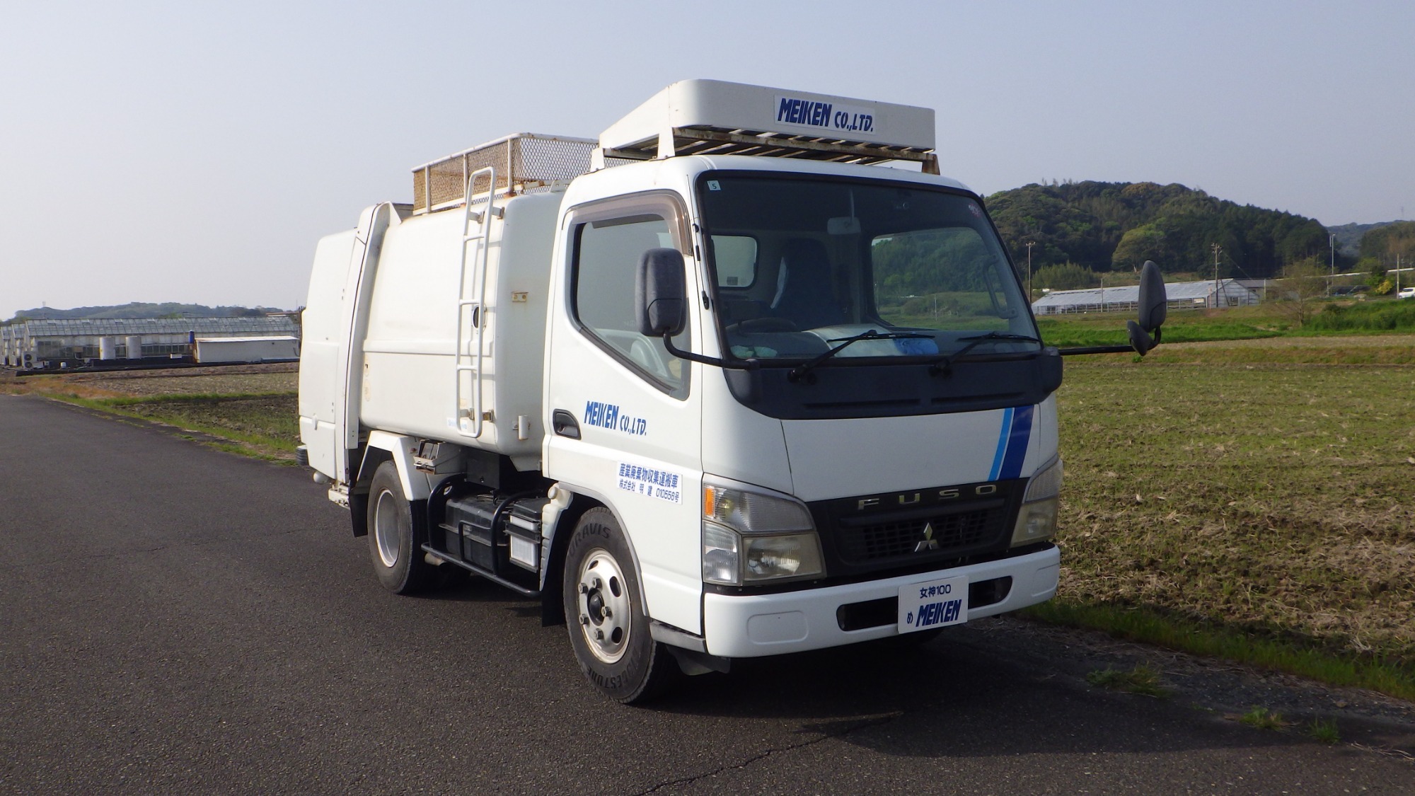 塵芥収集車