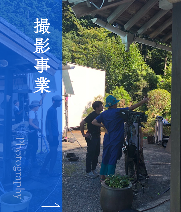 造園工事